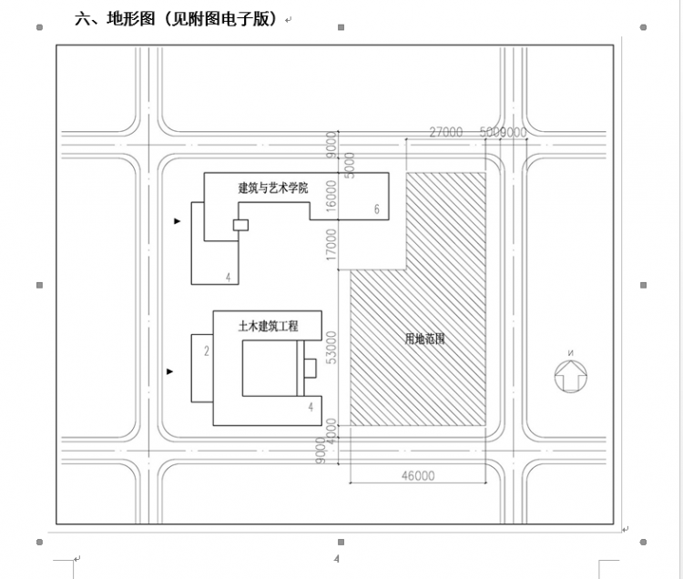 图书馆建筑设计-1