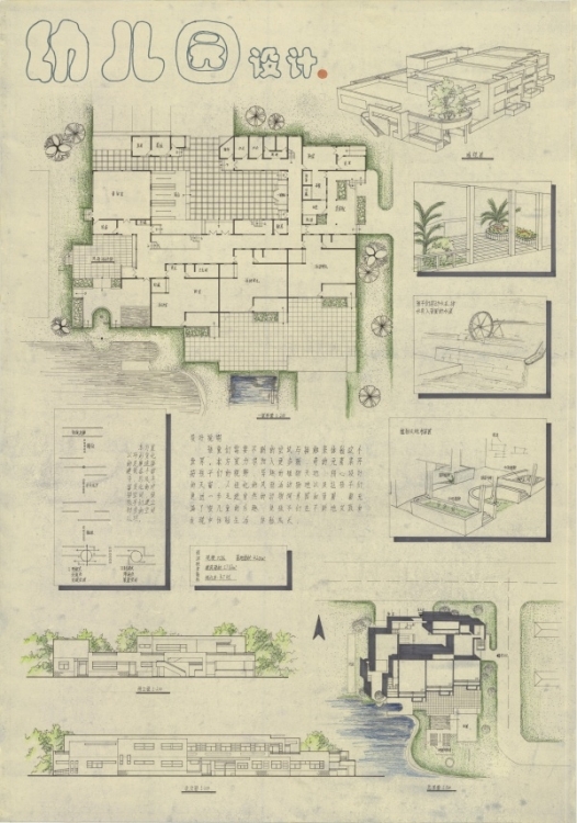 幼儿园设计图纸排版-26