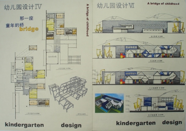 幼儿园设计图纸排版-9