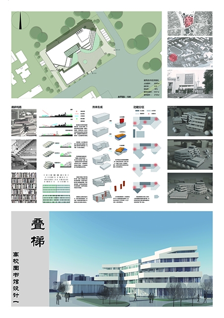 大三第二次机图——图书馆设计-1