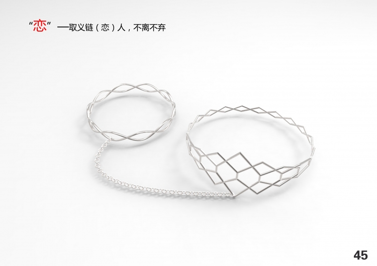 一个小概念设计和珠宝设计-6