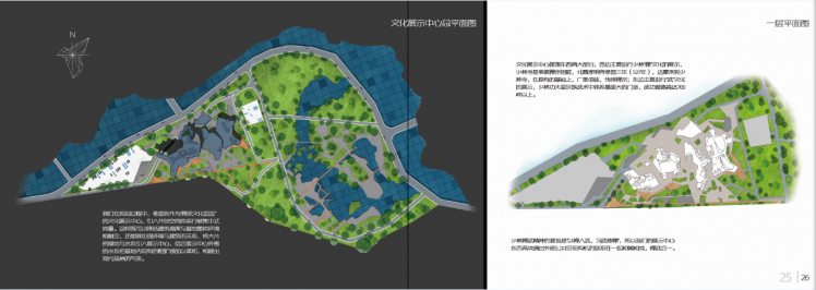 少林文化产业园区规划！！！-16