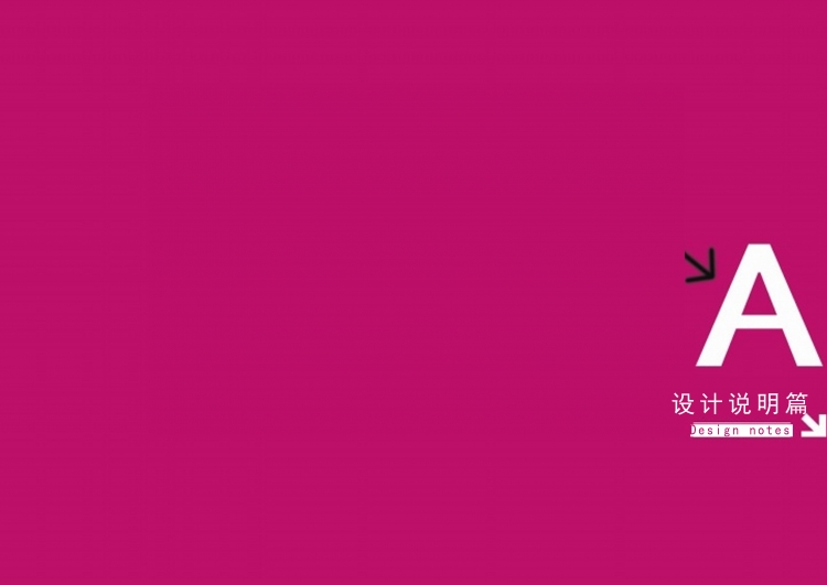 大四上学期做的商业街（文本）-3