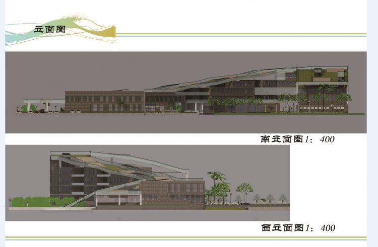 心塞的商住楼设计-6