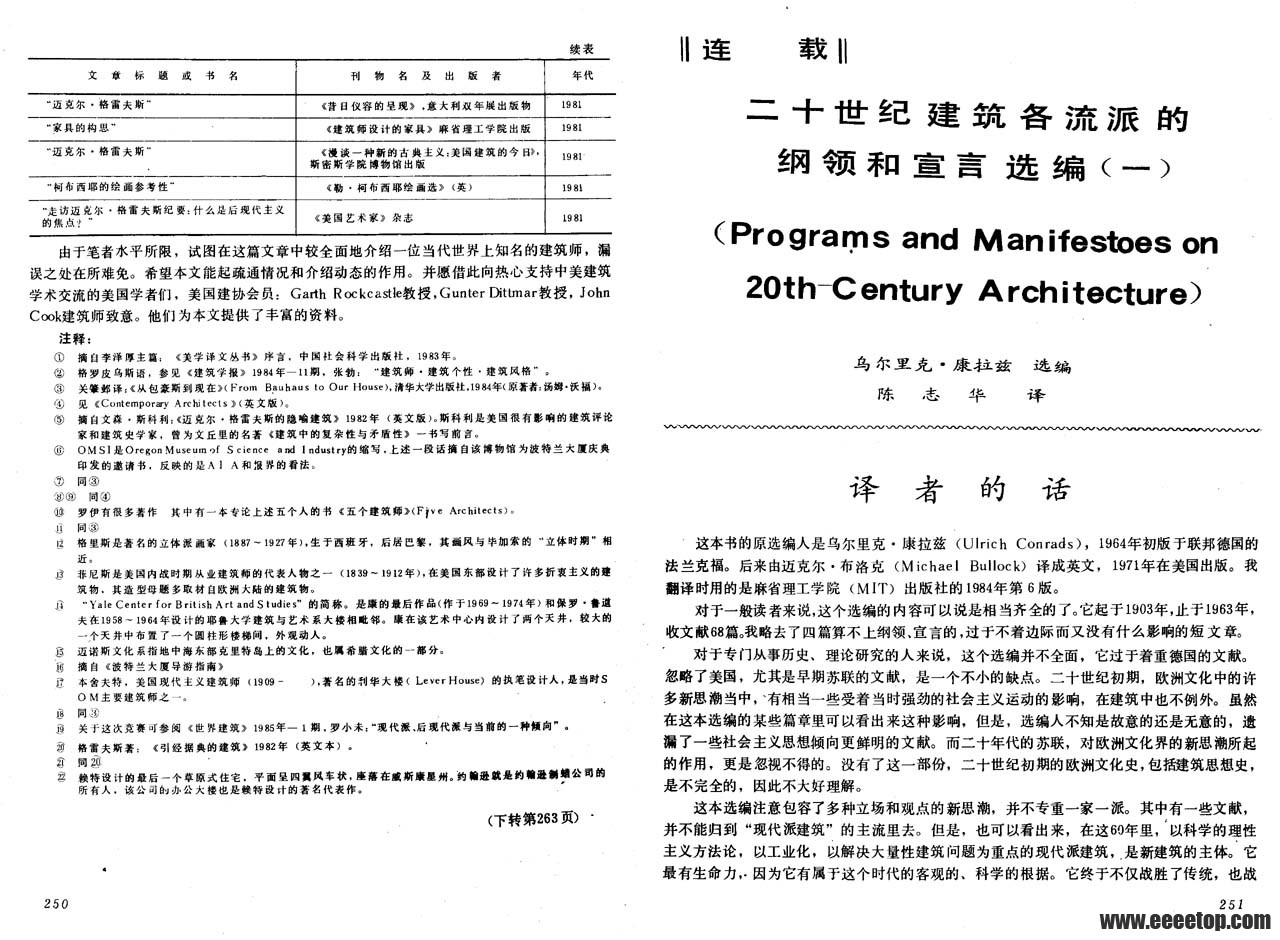 J26-250.JPG