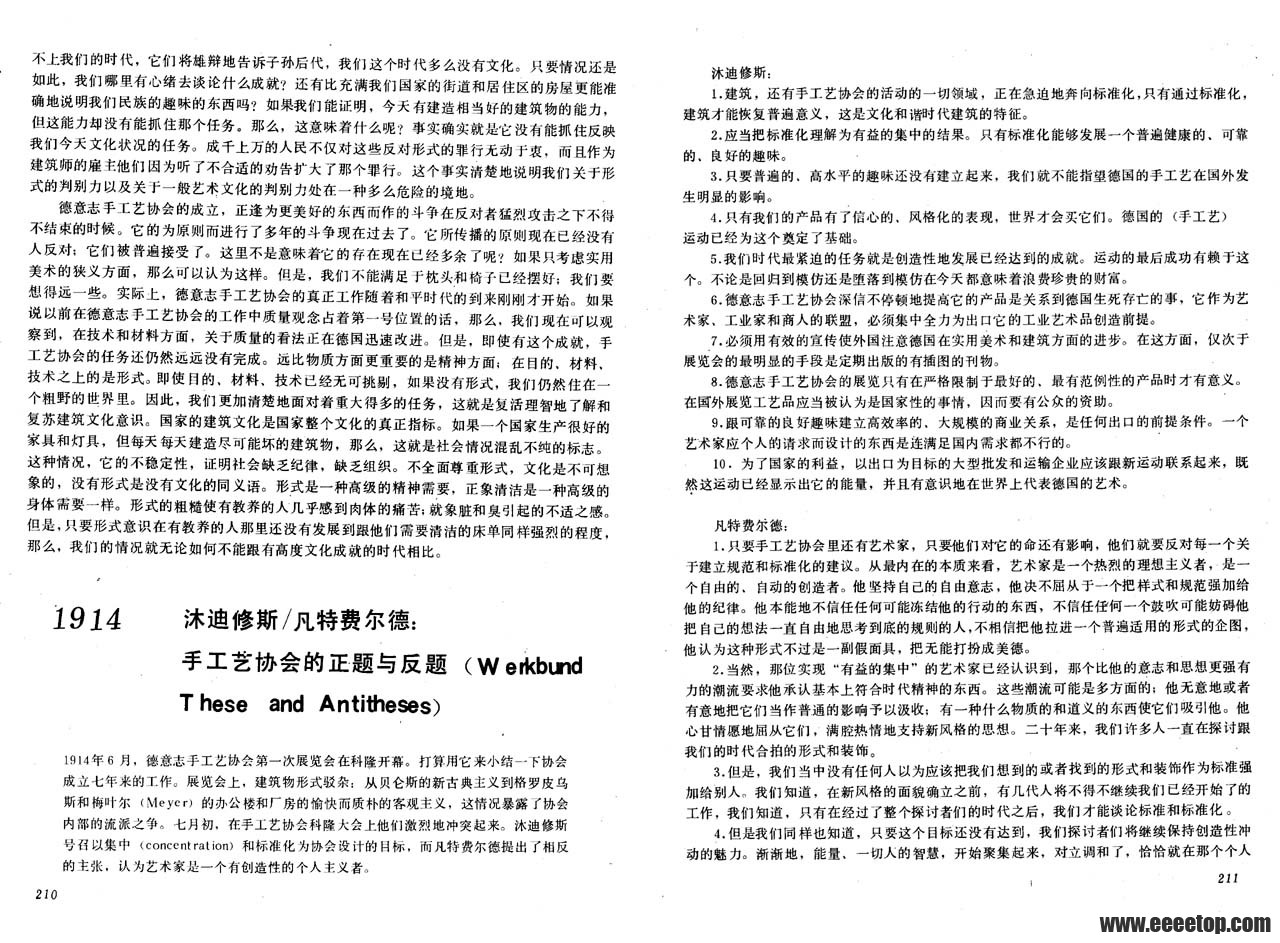 J27-210.JPG