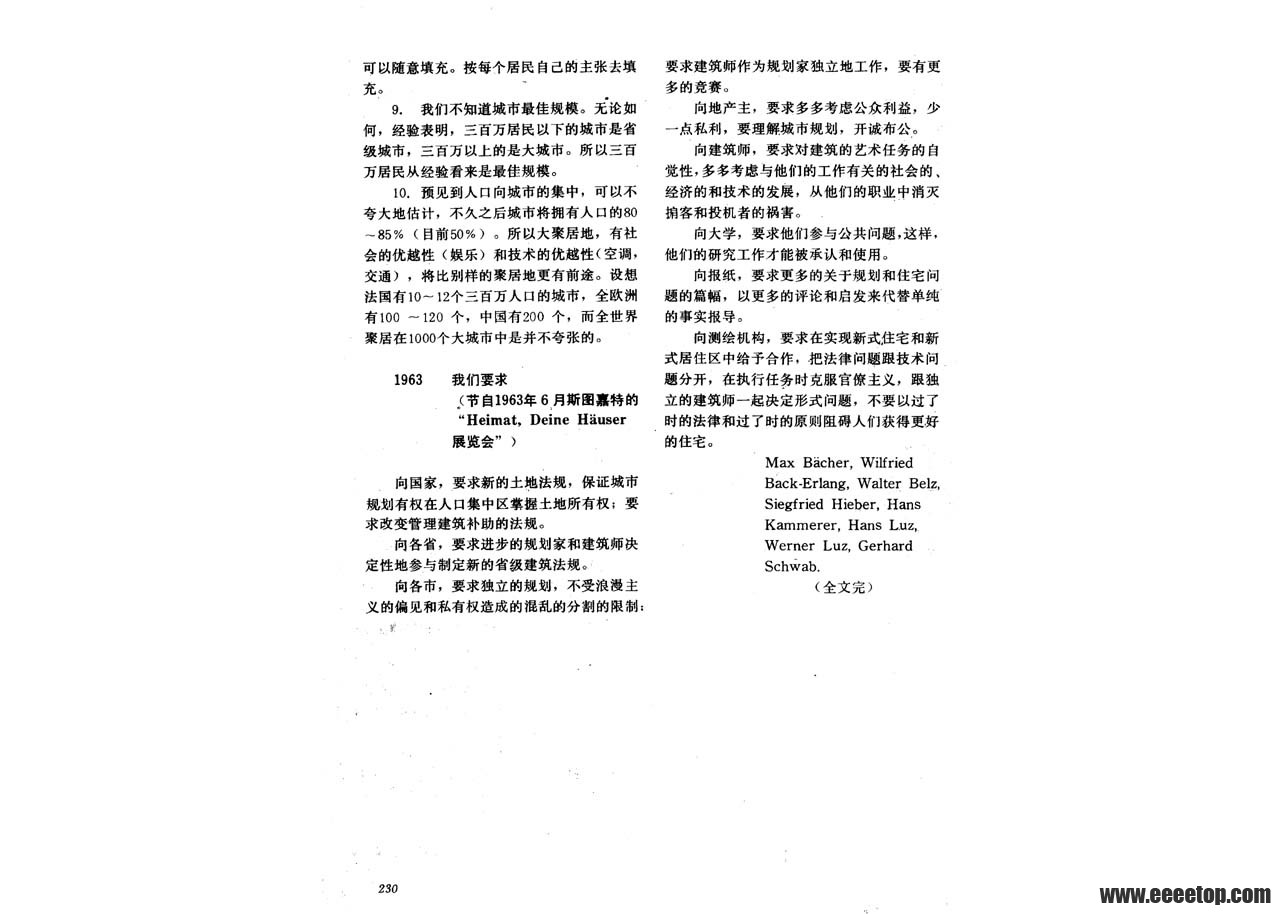 J31-230.JPG