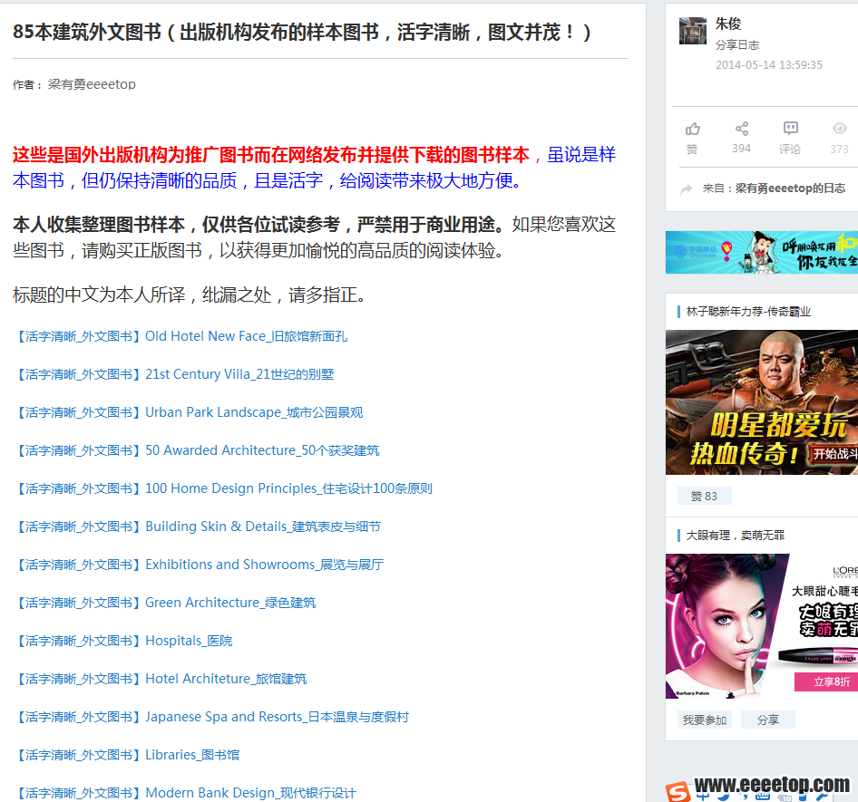 QQͼ20150402145630.png