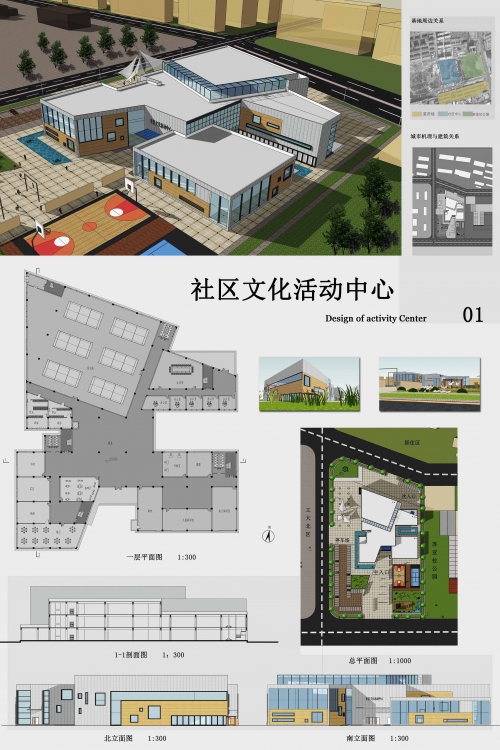 第一次电脑出图的作业-1