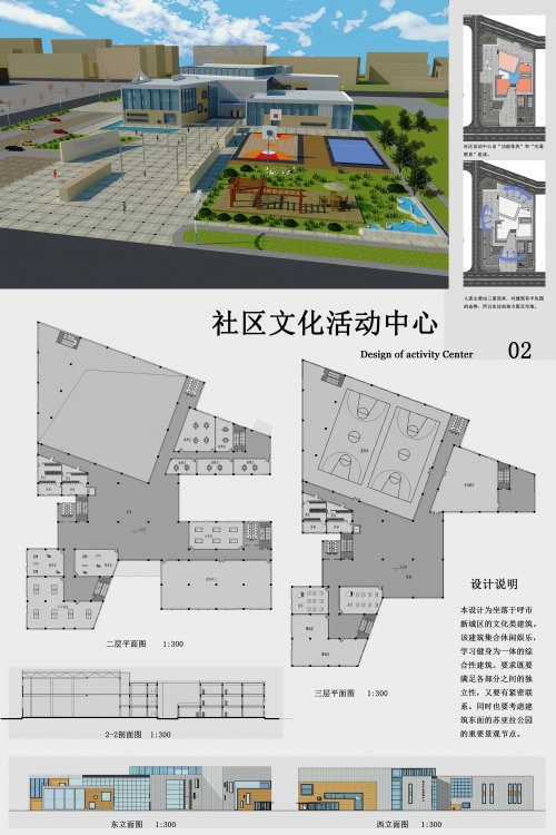 第一次电脑出图的作业-2