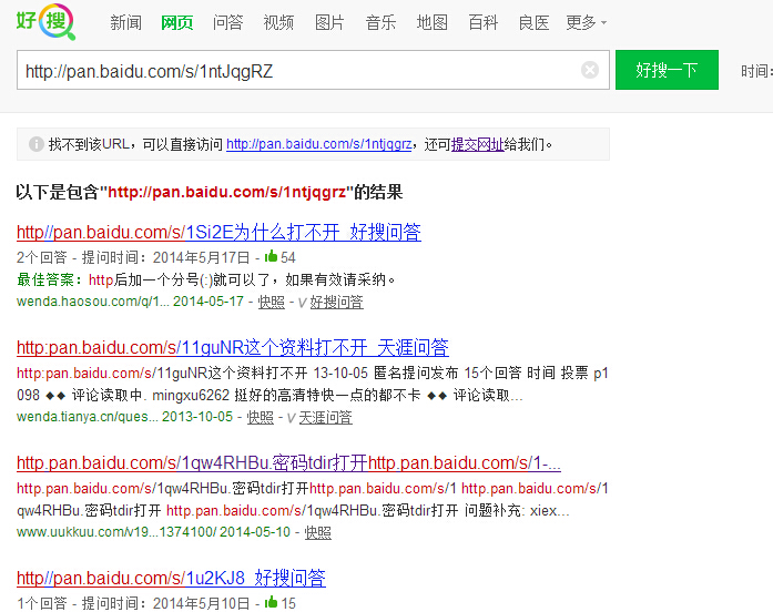 QQͼ20130419215458.jpg