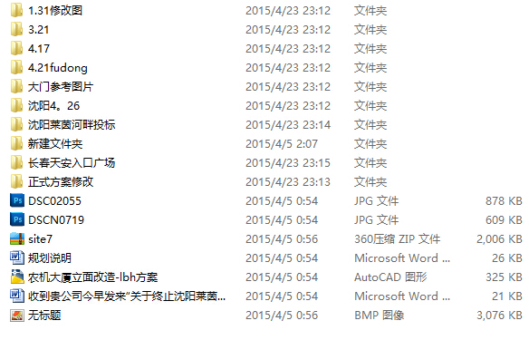 QQͼ20150423233048.jpg