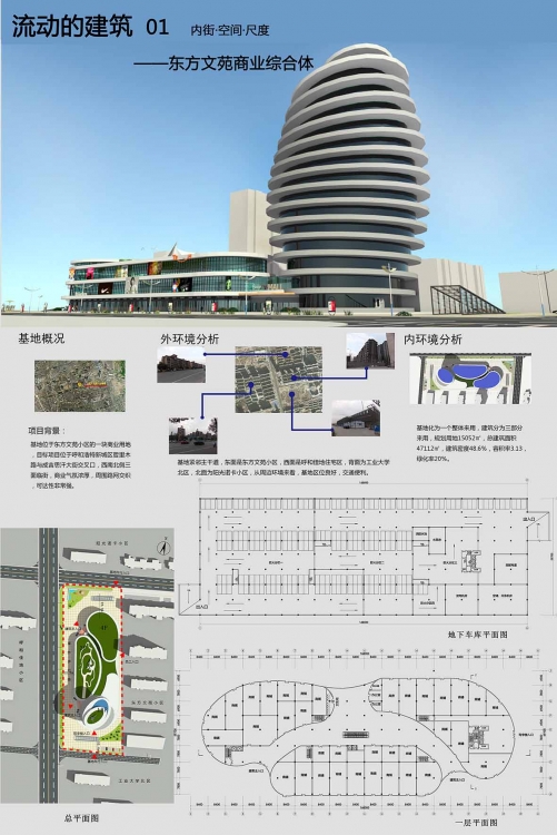 第二次作业设计-1