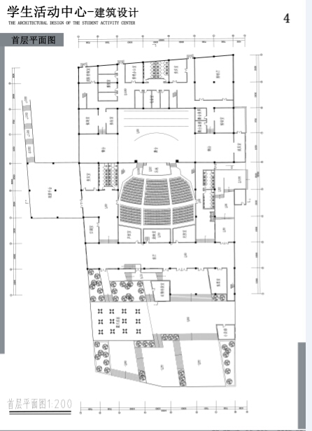 大四影剧院设计为主的活动中心-4
