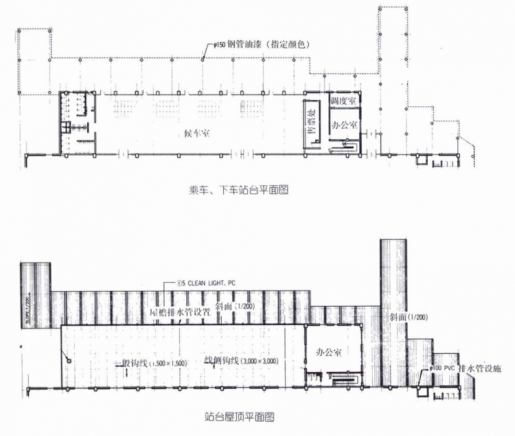 客运站设计搜集的资料-6