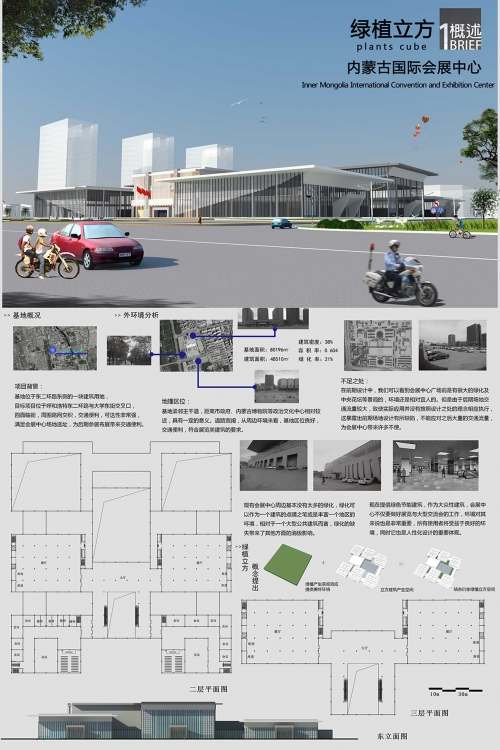 内蒙古国际会展中心-1