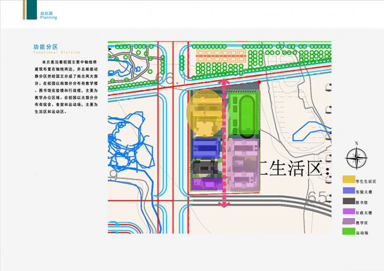 湖北文理学院东津校区九年制学校设计-6