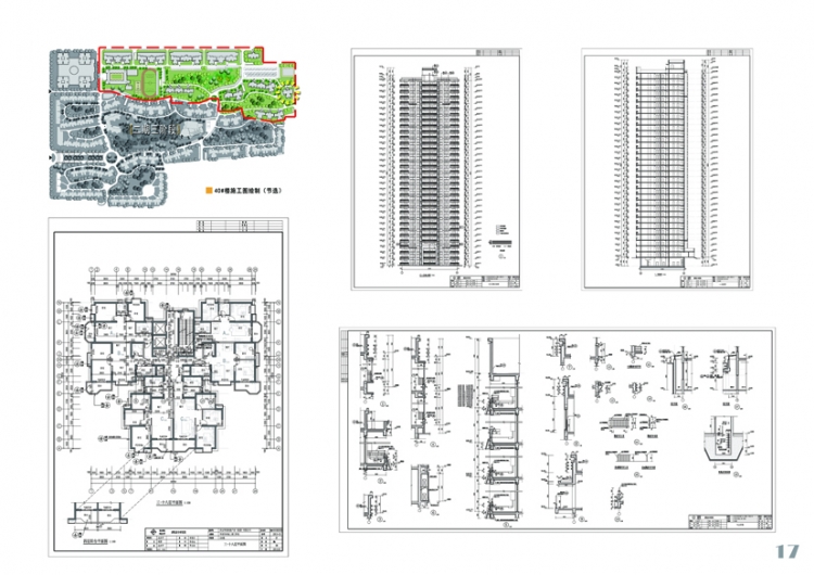 跨专业研究生毕业作品集-18