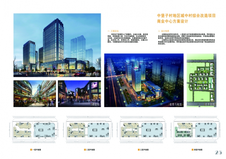 跨专业研究生毕业作品集-26