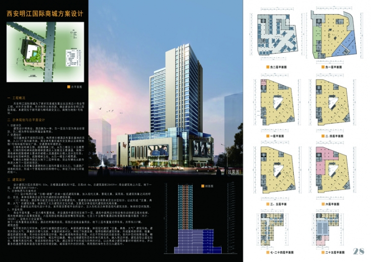 跨专业研究生毕业作品集-29