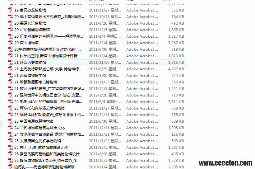 QQͼ20150601230310.png