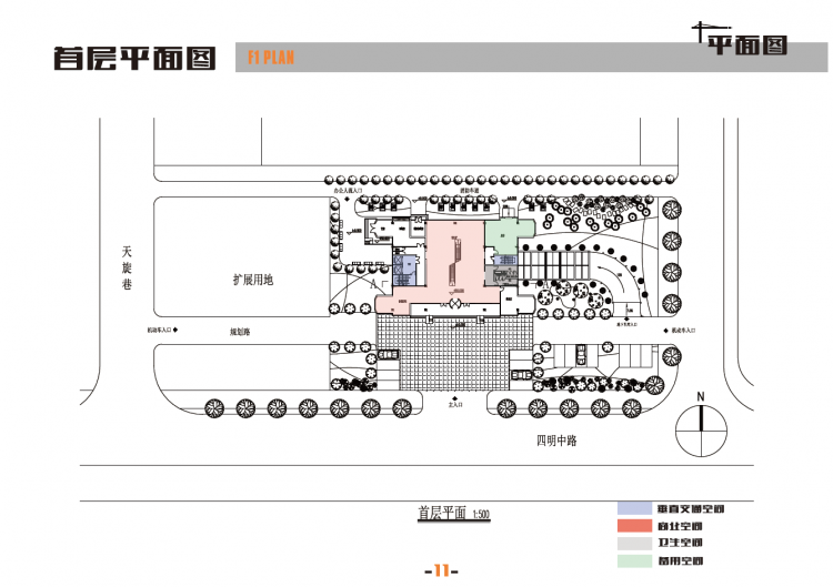 大四上学期做的高层办公建筑设计-10