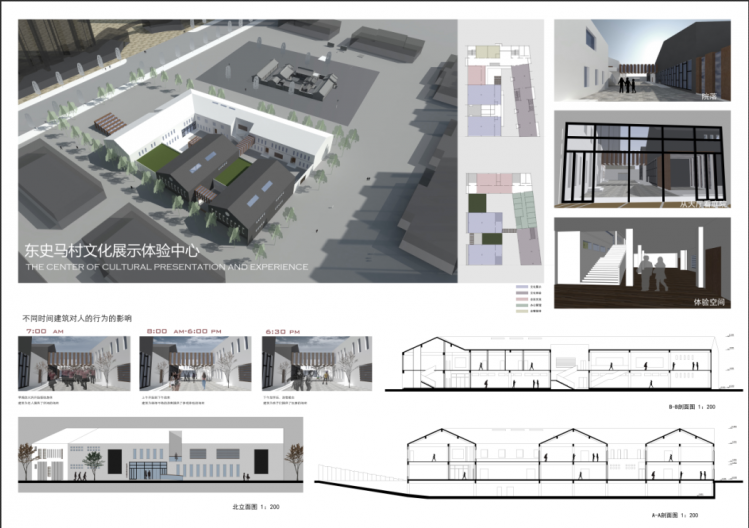 文化展示体验中心设计-1