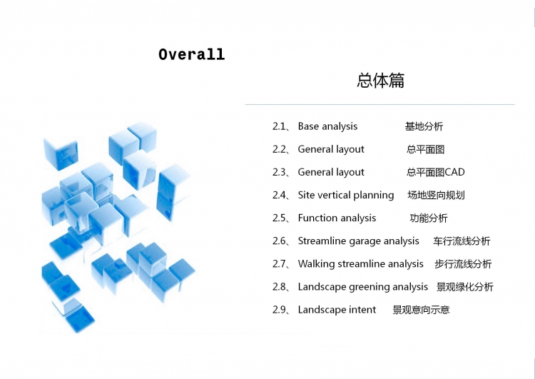 大型购物中心-13