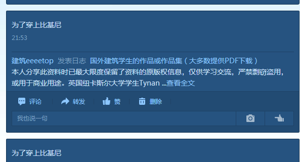 QQͼ20150610215247.png