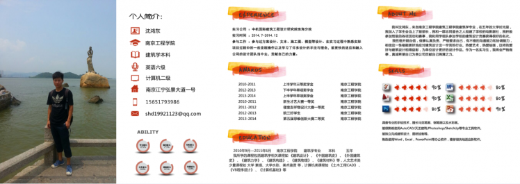 我自己做的比较水的作品集-2