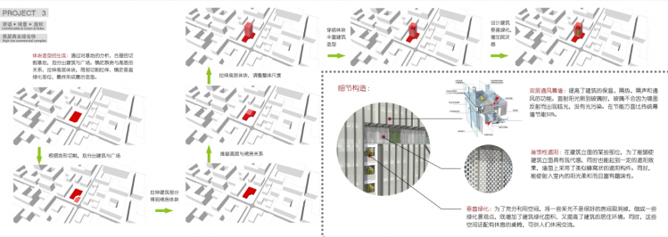 我自己做的比较水的作品集-10