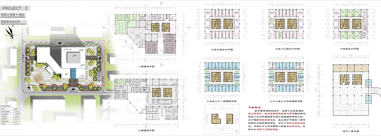 我自己做的比较水的作品集-11