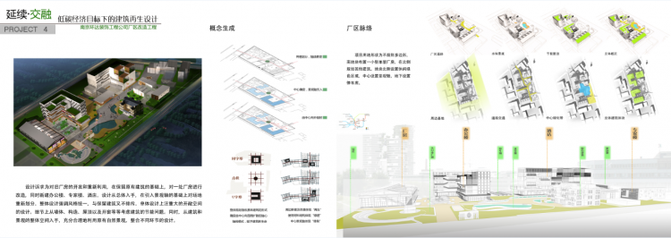 我自己做的比较水的作品集-13