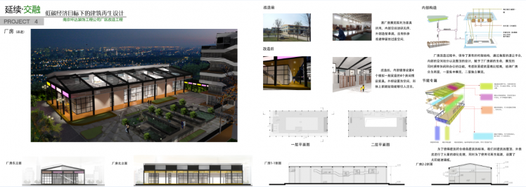 我自己做的比较水的作品集-14