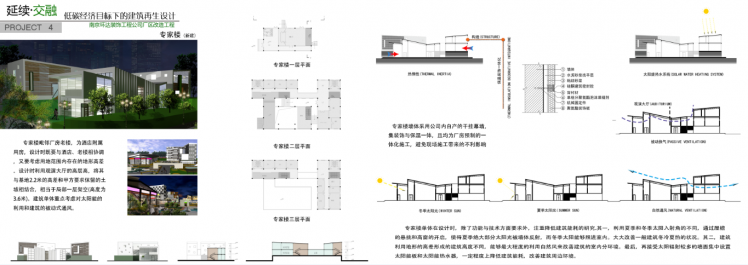 我自己做的比较水的作品集-17