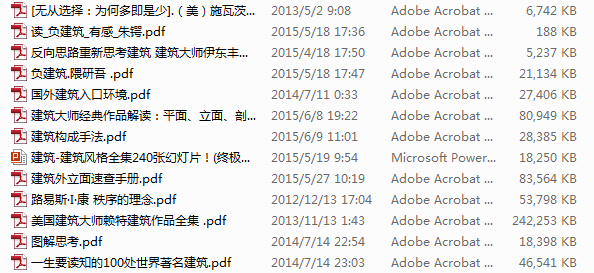 鵥.jpg
