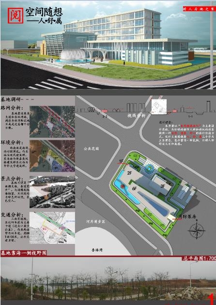 一个酒店设计-1