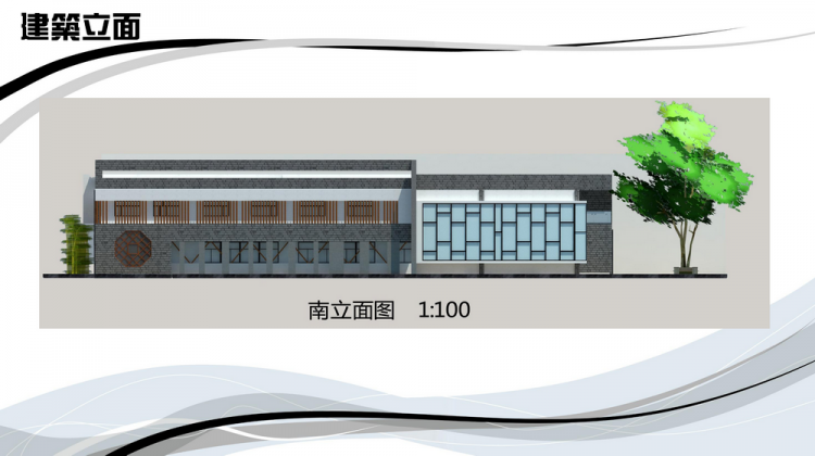 厂房改造和loft空间设计-13