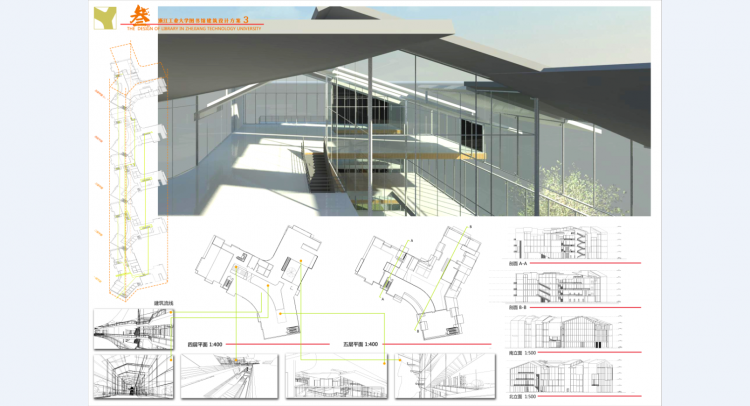 大三最后一个设计：图书馆-3