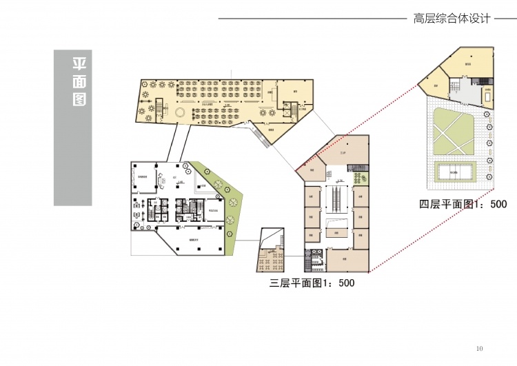 办公高层设计-7