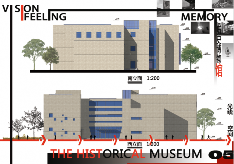 大三博物馆设计A3成图-5