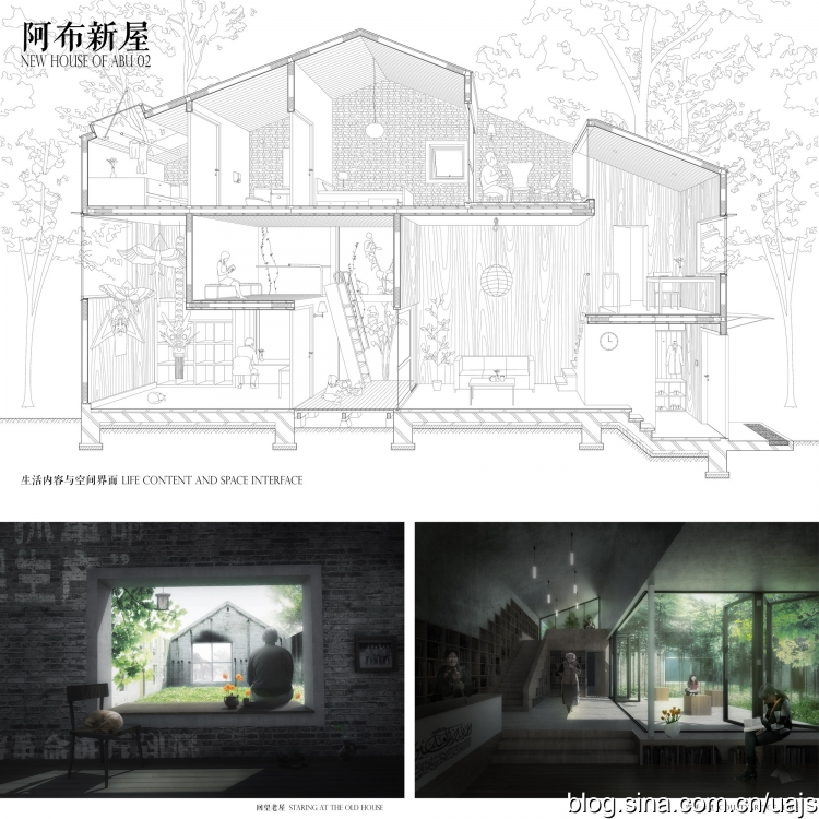 UA13 14最新竞赛获奖作品高清图-2