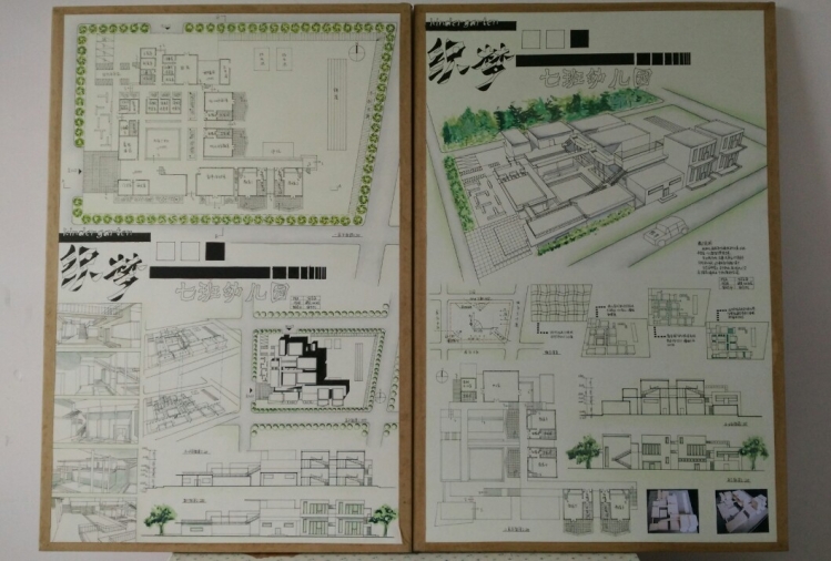 大二下学期幼儿园全手绘-3