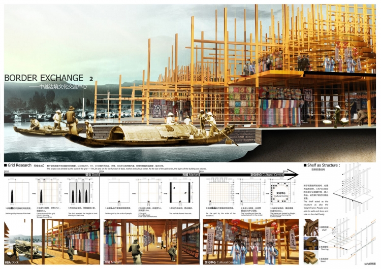 2012年霍普杯建筑竞赛获奖作品-2