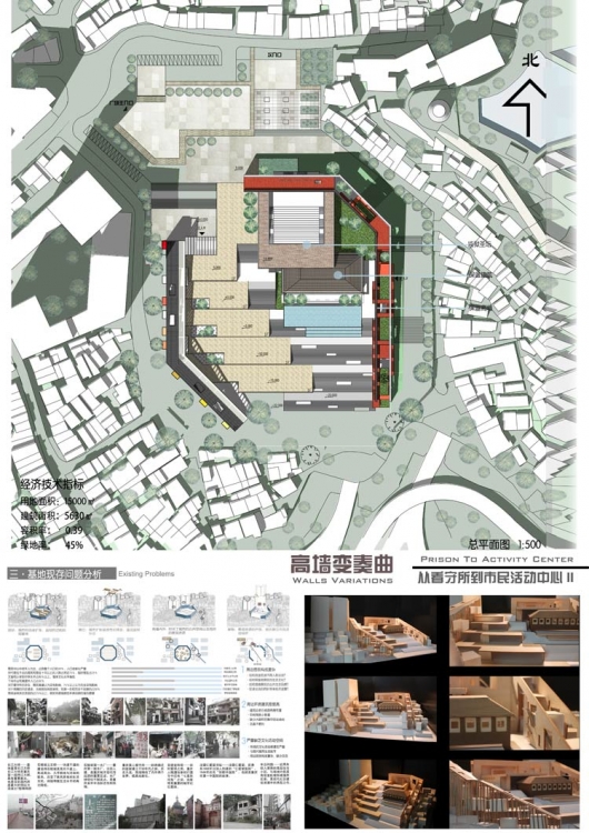 2012年霍普杯建筑竞赛获奖作品-4