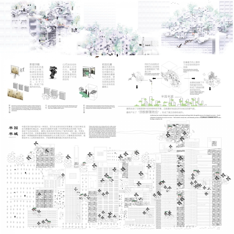 2013 UA 竞赛获奖作品-2