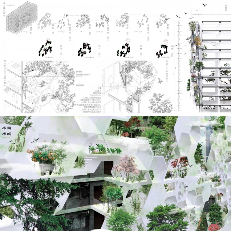 2013 UA 竞赛获奖作品-3