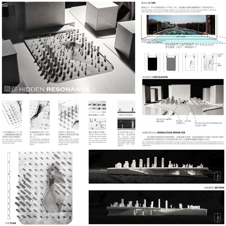 2013 UA 竞赛获奖作品-8