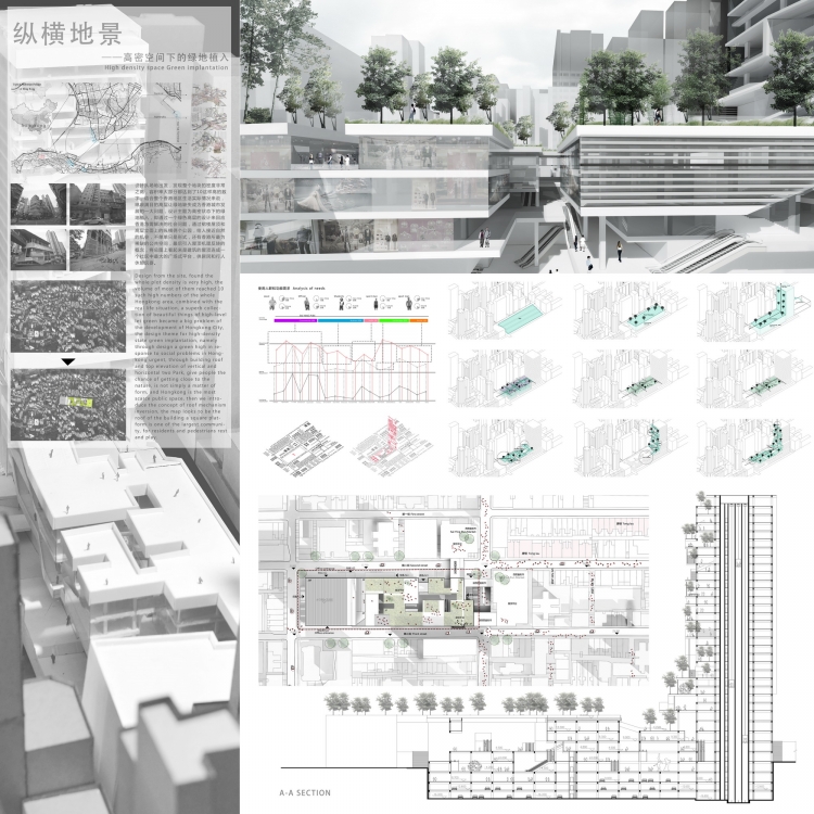 2013 UA 竞赛获奖作品-12