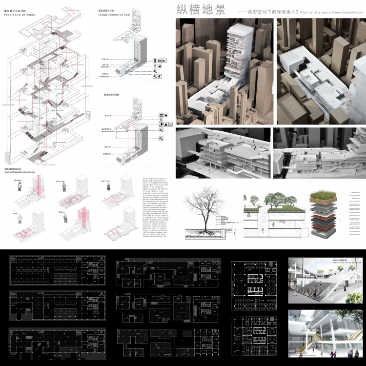 2013 UA 竞赛获奖作品-13